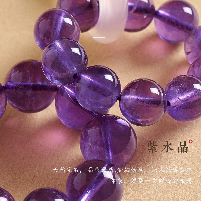 灵机生活馆天紫水晶手机链挂绳指环防摔手捻防丢挂饰包包挂件然