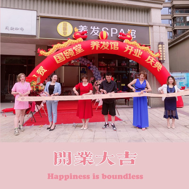 开业剪彩彩带定制LOGO印字庆典仪式道具套装用品条幅横幅绸缎带丝图片