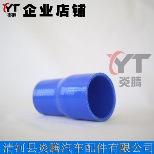 汽车硅橡胶直变径管长15cm连接水管中冷涡轮增压器耐高温耐高压