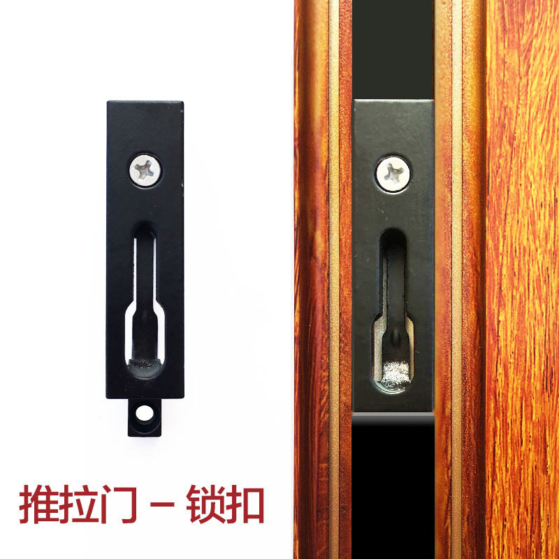 阳台推拉门搭扣锁扣铝合金门玻璃门锁座卡扣移门锁扣锁座钩座通用图片