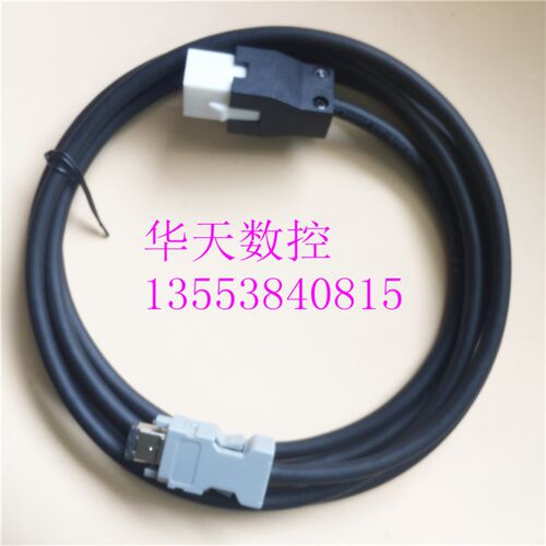 禾川伺服电机编码器线400W 750W伺服X2/X3系列驱动器MH040A连接线