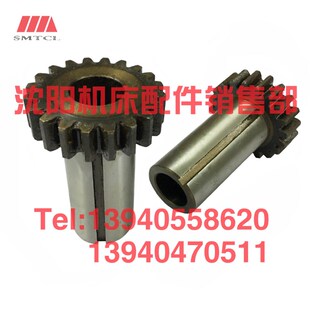 沈阳安阳机床配件CW61100B CW61125B齿轮5018 Z20 L116孔30车床