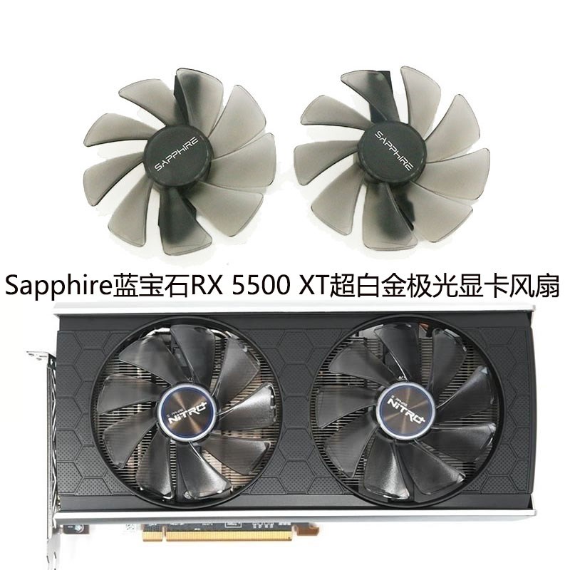 Sapphire蓝宝石RX 5500 XT 8G D6 超白金极光显卡风扇FD10015M12D图片