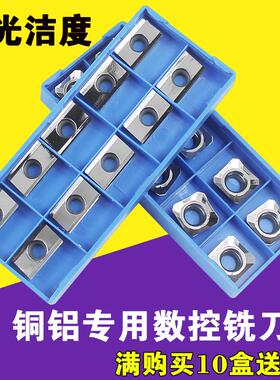 数控刀片铜铝用刀片高光铝合金刀片APKT1604RDFR SEHT1204AFFN