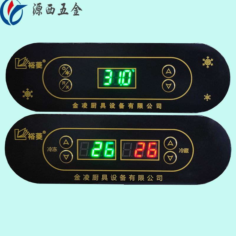 裕菱 电子数显温控仪 温控开关冷库冰柜冰箱展示柜制冷温度控制器