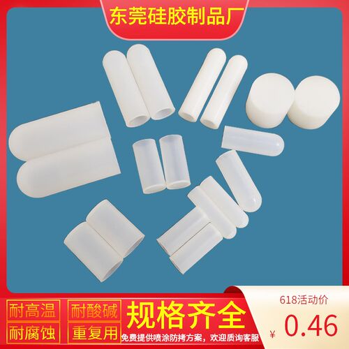 硅胶套耐高温胶套螺纹喷涂保护套管喷漆喷粉硅橡胶软管M20M30M40