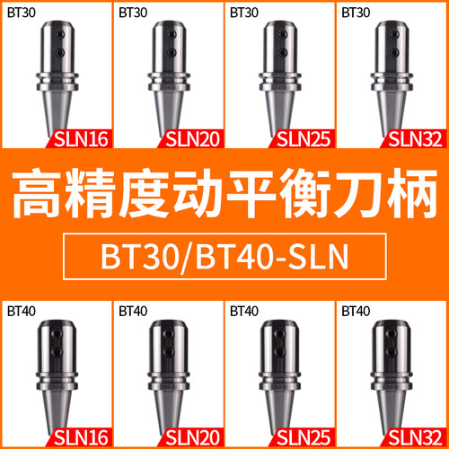 BT30 40 50快速钻刀柄侧固式U钻刀柄SLN16 20 25 32 40暴力钻专用