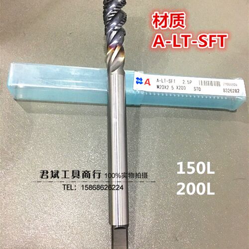 超硬日本OSG加长150L 200L螺旋丝攻机用丝锥M8M10M20M24 A-LT-SFT