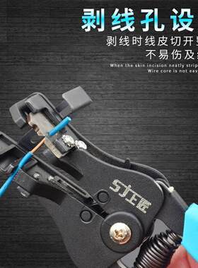 电工剥线钳多功能家用手动式万能播拨线钳神器刨掐线钳子德国家用