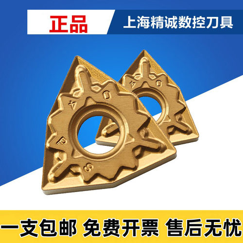日本京瓷数控刀片WNMG080404PS CA5525 080408PS G080412PS PV720