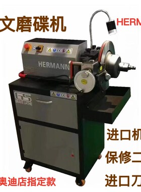 高端款德国凯文刹车盘磨碟机 灰色高端款凯文光盘机刹车盘修复机