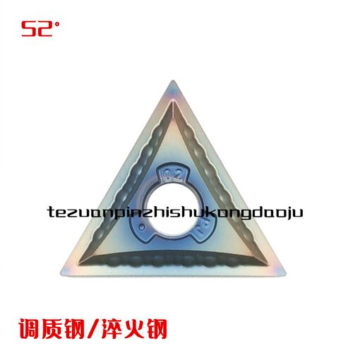 三角形数控刀片TNMG/TNGG160402外圆02角精车专用刀粒硬钢/不锈钢