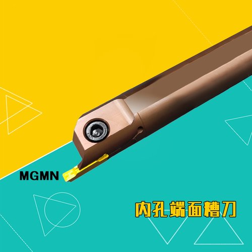 内孔端面切槽刀杆325弹簧钢420双头425切槽刀片MFHR320端面槽MGMN
