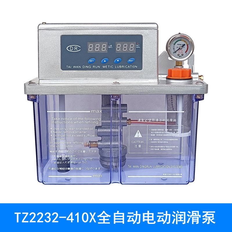 TZ-2232-410x加工中心代替河谷润滑泵数控机床数显4L电动打油泵