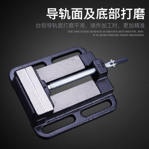 小型3寸平口钳小型台钳桌虎钳台钻电钻架夹紧定位器2.5寸铸铁4寸
