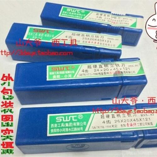 SWT西南超硬直柄立铣刀4刃 19/20 21-23 24 25 26 27 28 29 30mm
