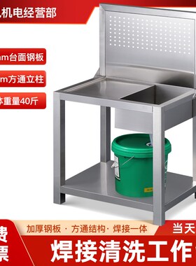 钻攻机201不锈钢清洁台cnc数控机床加工中心油污清洗台超净工作台