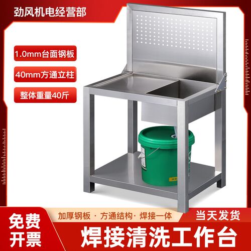 钻攻机201不锈钢清洁台cnc数控机床加工中心油污清洗台超净工作台