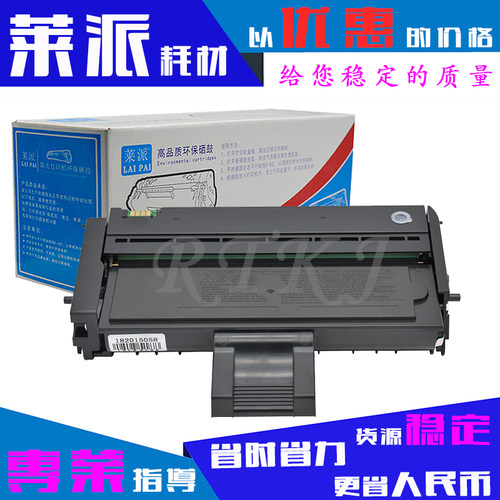 莱派适用理光SP200C易加粉硒鼓SP200S 200SF 201SF 202SF 203粉盒