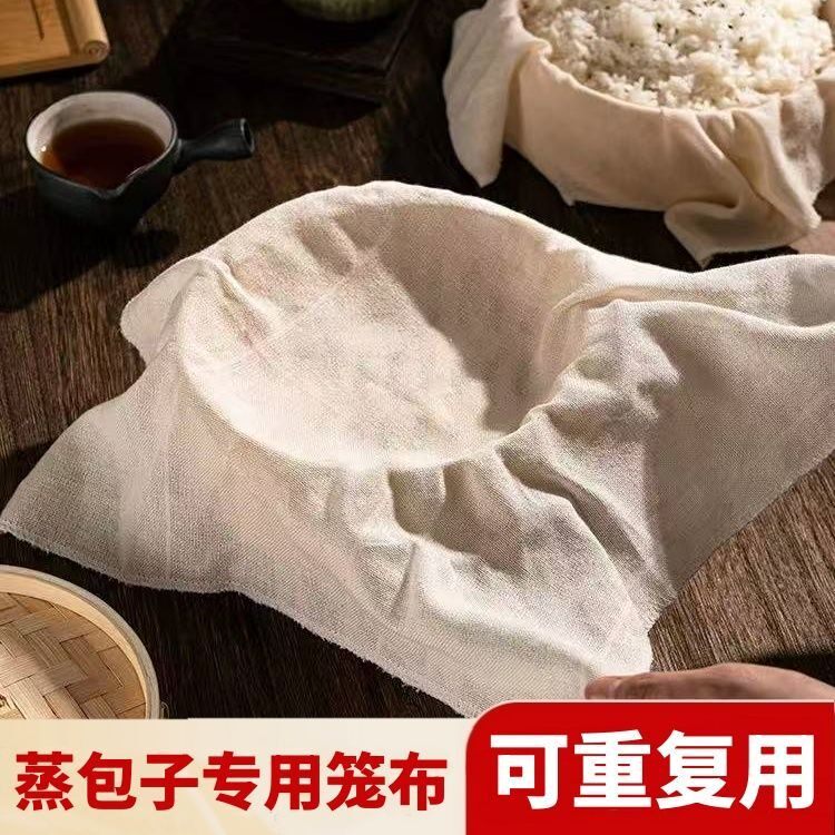 纯棉不沾蒸笼布豆腐包袱布