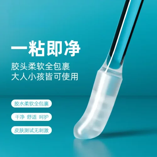 粘耳棒宝宝不伤耳软头粘黏性挖耳勺掏耳神器便携掏耳勺HH