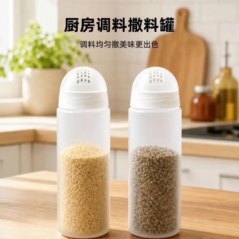 洗衣粉撒粉罐透明可视均匀撒粉可装食品收纳罐大容量可旋转储存HH