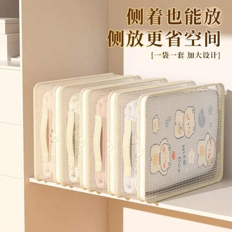 透明网纱四件套收纳袋家用大容量防尘防潮被子衣柜整理收纳WDS123