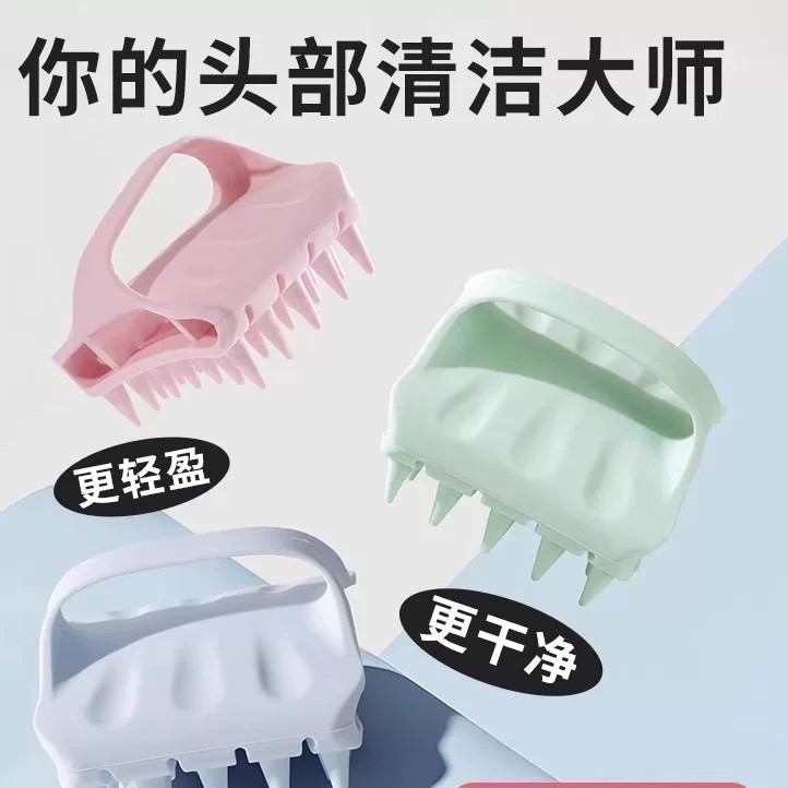 洗头梳子镂空沐浴刷抓头器正方形手持式洗头刷清洁头皮按摩器jy