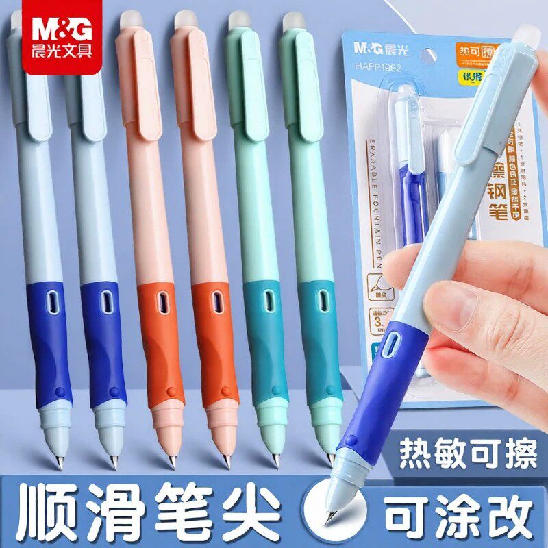 晨光热可擦钢笔小学生专用书写3-6年级墨囊练字本钢笔HH