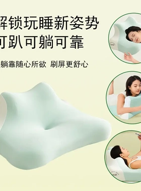 记忆棉多功能枕芯床上趴睡枕可仰卧俯卧玩手机护颈椎枕头记忆枕HH