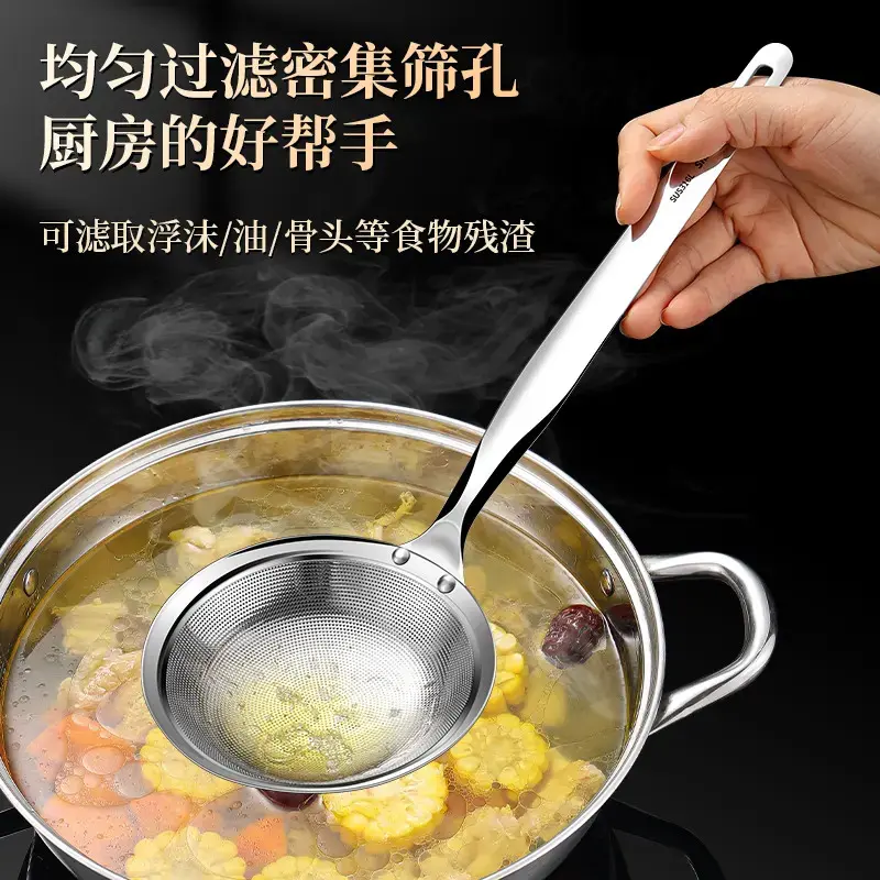 不锈钢漏勺家用厨房过滤网筛火锅撇油浮沫隔油滤油隔渣打沫勺HH