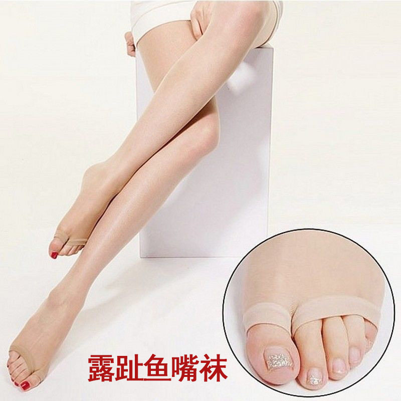 黑丝袜女士春秋肉色防勾丝连裤袜鱼嘴露趾脚趾长筒袜子腿部防护-x