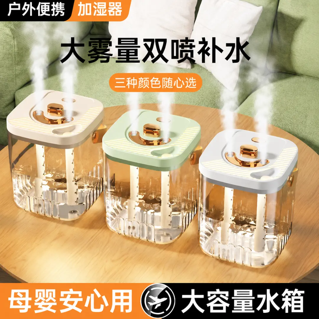 插电双喷头大容量静音加湿器家用宿舍大雾量母婴适用氛围办公室dy