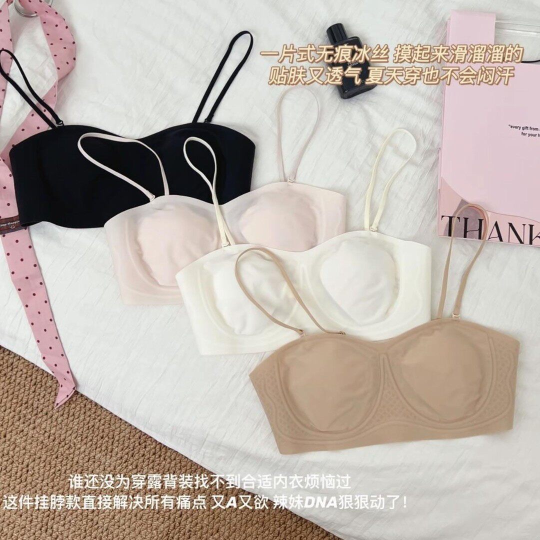 那只猫法式凉感大胸显小美背内衣无痕薄款聚拢透气拆卸肩带文胸-x