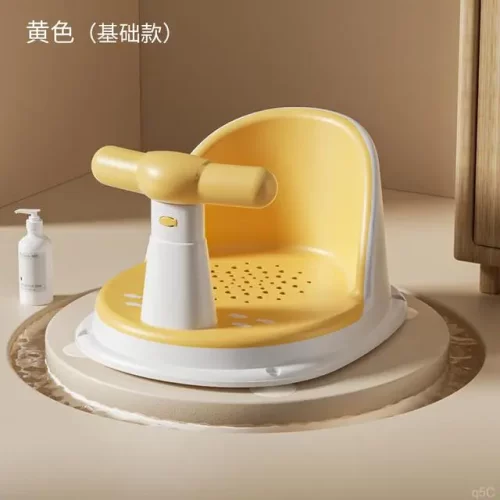 【洗澡椅神器】儿童洗澡坐椅洗澡凳可坐托座椅婴儿浴盆支架防滑HH