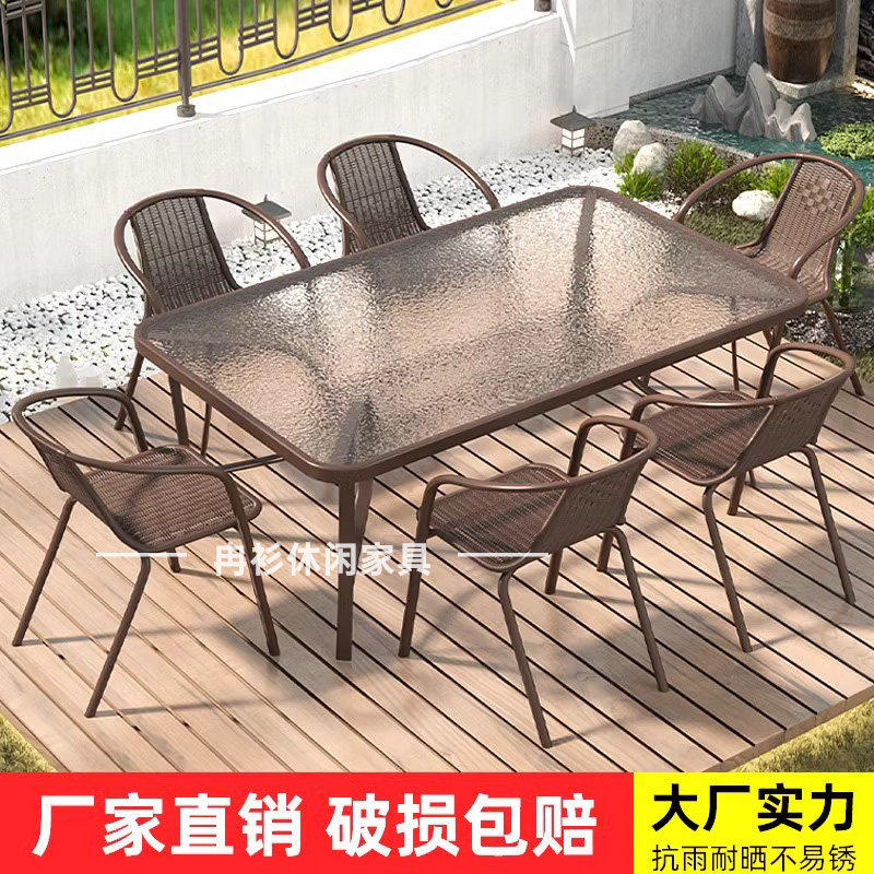 户外庭院桌椅组合休闲室