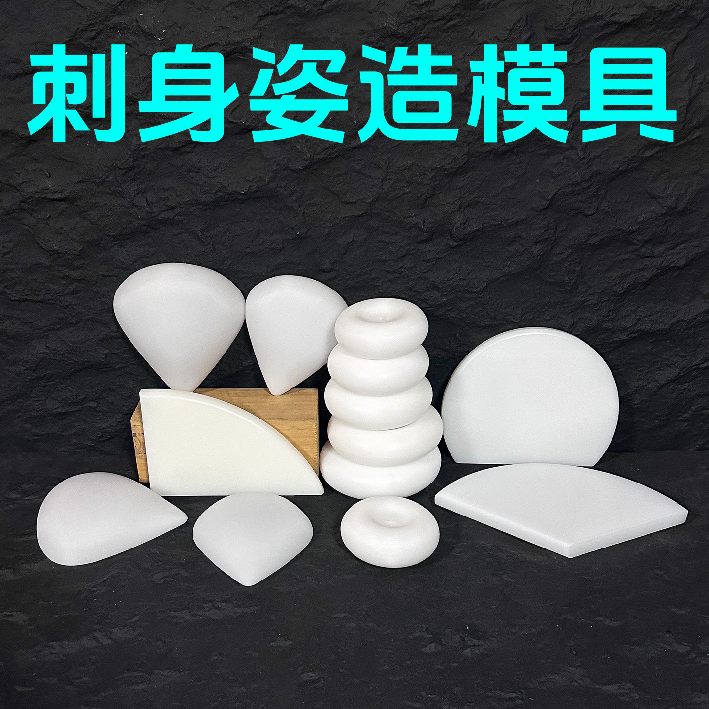 刺身摆盘海鲜姿造装饰罗图片