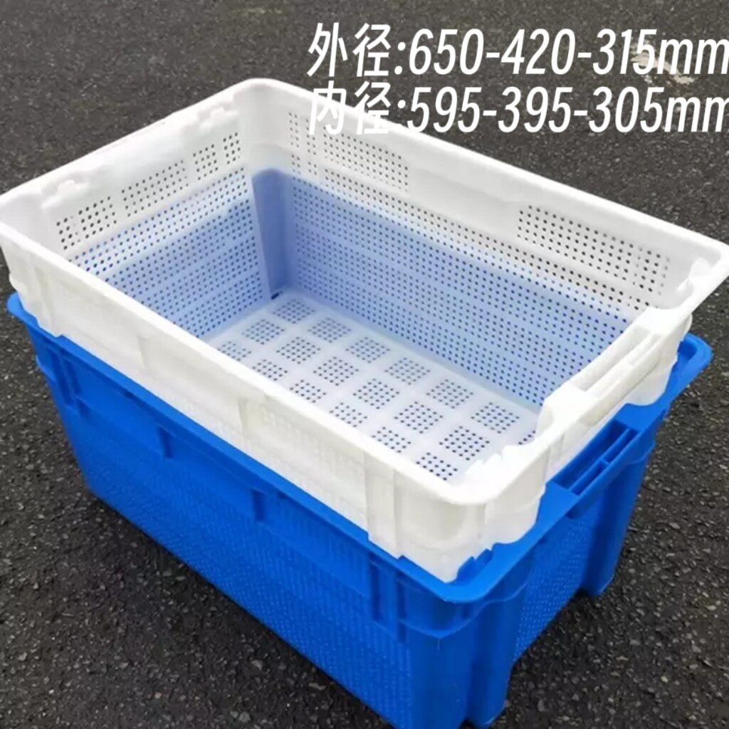 全新熟料错位筐加厚大号