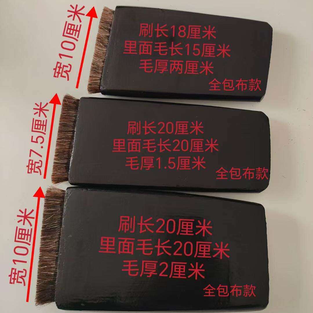 大漆生漆土漆刷加厚2公分