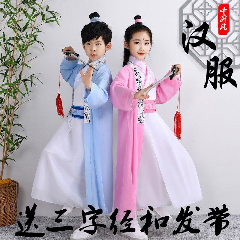 六一儿童汉服表演服书童