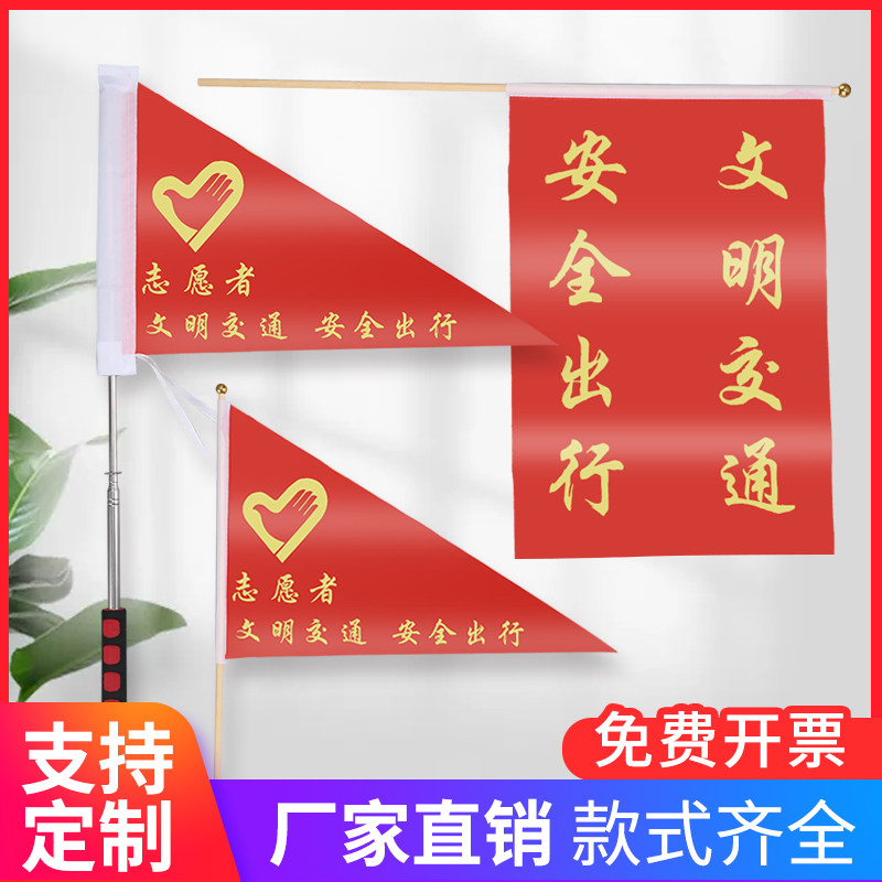 志愿者交通文明指引督导