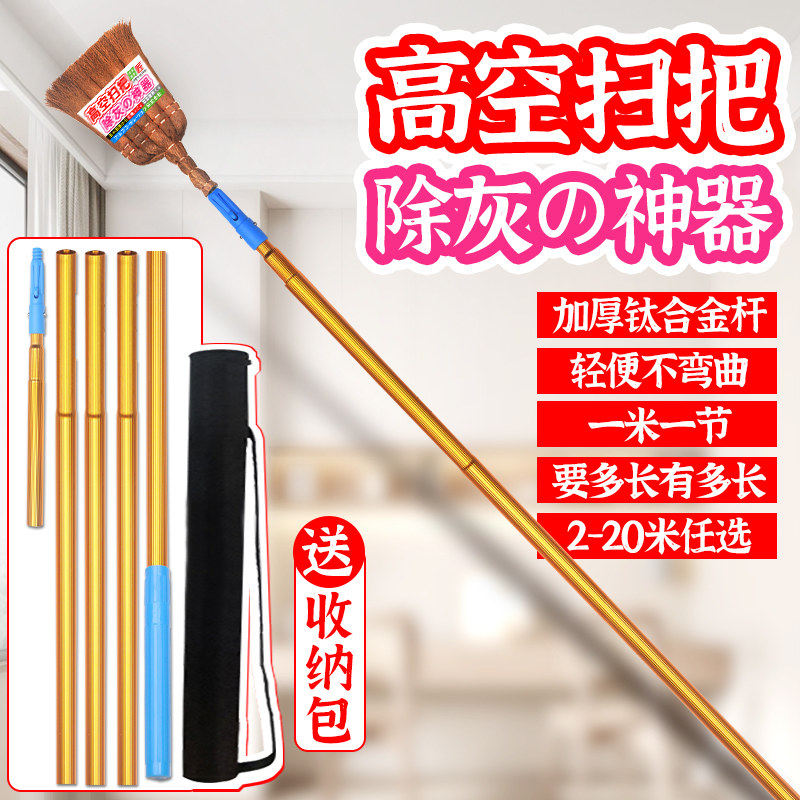 田匠天花板扫把可伸缩扫