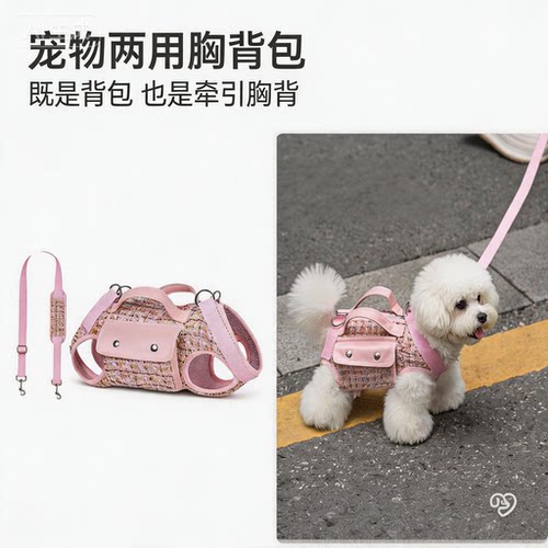 狗狗外出背包小狗专用狗狗牵引绳