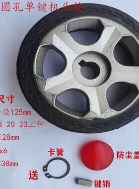 电动伸缩门通用机头轮125单键铸铝橡胶主动轮驱动脚轮电动门配件