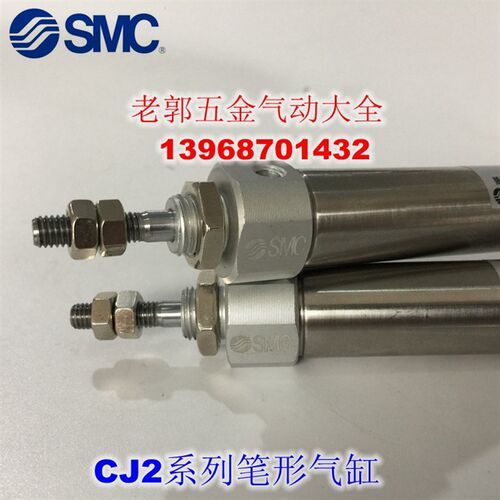 全新 CDJ2B16/CJ2B16-40Z 45Z 50Z 55Z 60Z 65Z 70Z-B笔形气缸