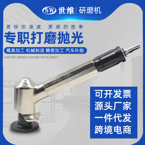 气动弯头风磨笔磨头MAG-121N123N093抛光小型高速气动打磨机磨光