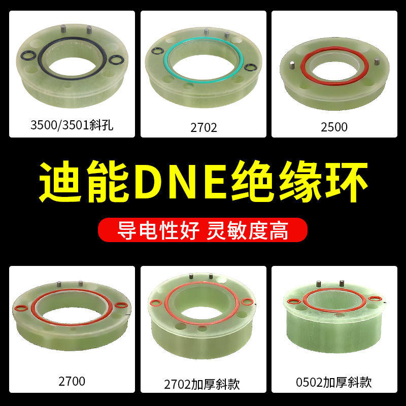 迪能绝缘环3500迪能光纤切割机配件 绿色陶瓷环迪能小方块 绝缘块
