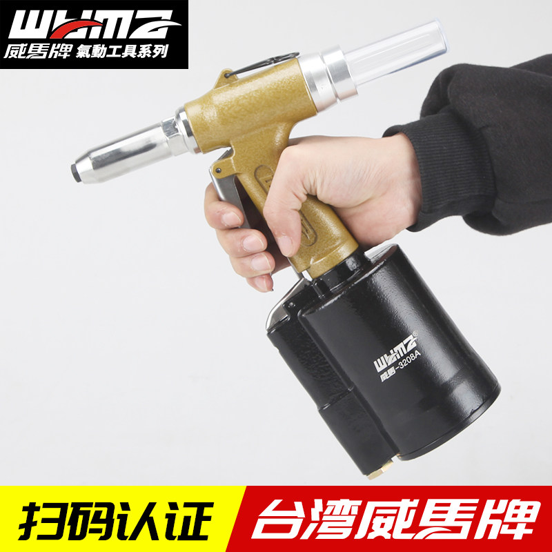 气动铆钉枪工业级拉钉枪拉铆枪拉帽抢抽芯铆钉机铆接工具螺母枪