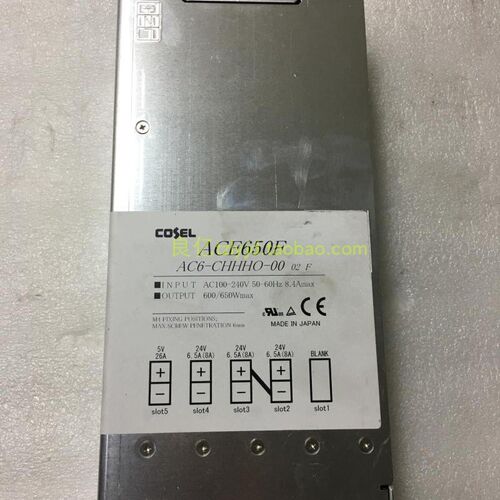 拆机 日本COSEL ACE650F AC6-CHHHO-00 02 F电源三路24V6.5A +5V