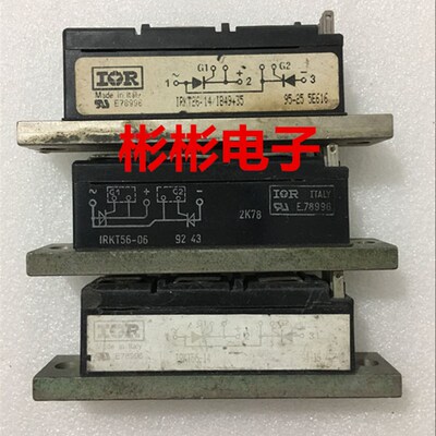 IRKT26/14 IRKT56-06 IRKT56-14  IR原装拆机 变频器可控硅模块